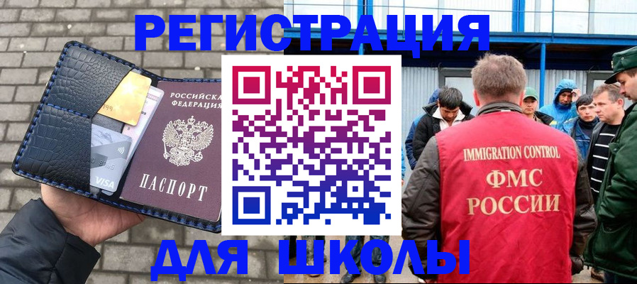 найти адрес прописки в Псковской области